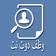 Gadah Aljohani